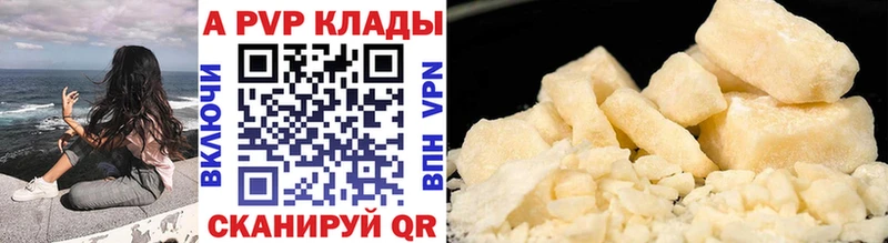 omg зеркало  Обнинск  Alpha PVP крисы CK 