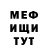 ГЕРОИН белый Frigida Klimaxovna