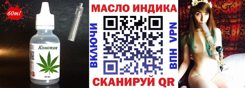 Canna-Cookies марихуана  Обнинск 