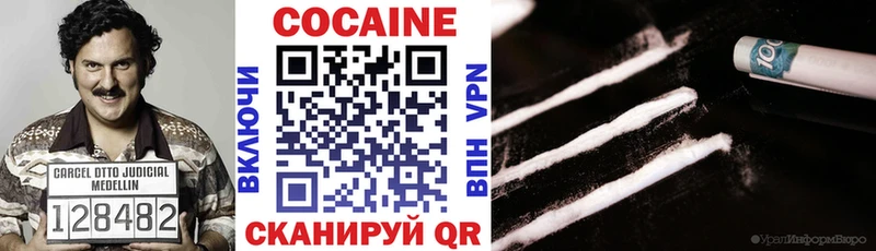 сколько стоит  Обнинск  Кокаин FishScale 