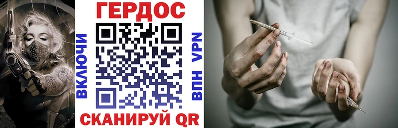 KRAKEN как войти  Обнинск  Героин афганец 