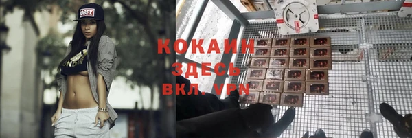 марки nbome Алексин