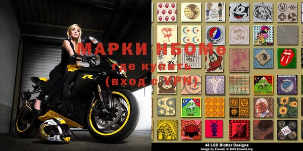 марки nbome Алексин
