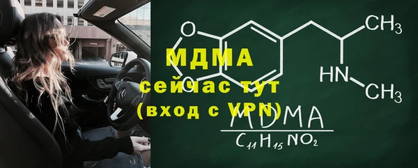 марки nbome Алексин