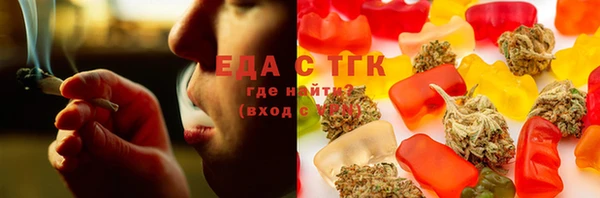 бутик Осинники