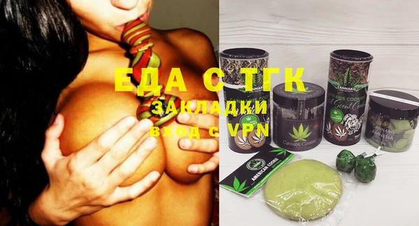марки nbome Алексин