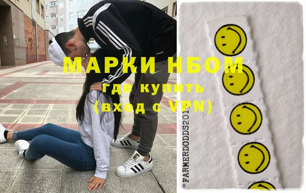марки nbome Алексин