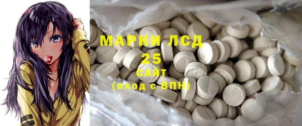 марки nbome Алексин