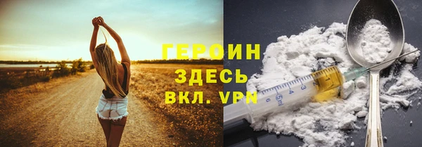 марки nbome Алексин