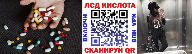 ЛСД экстази кислота  Обнинск 
