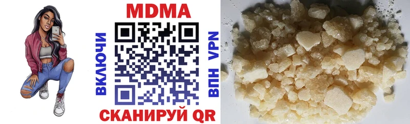 MDMA Molly  Обнинск 
