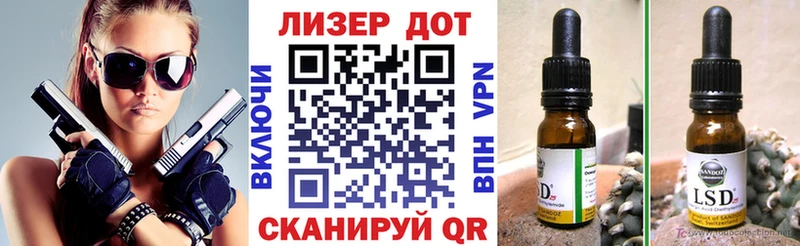 Марки 25I-NBOMe 1,8мг  купить наркотики цена  Обнинск 