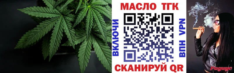 Дистиллят ТГК концентрат  Обнинск 